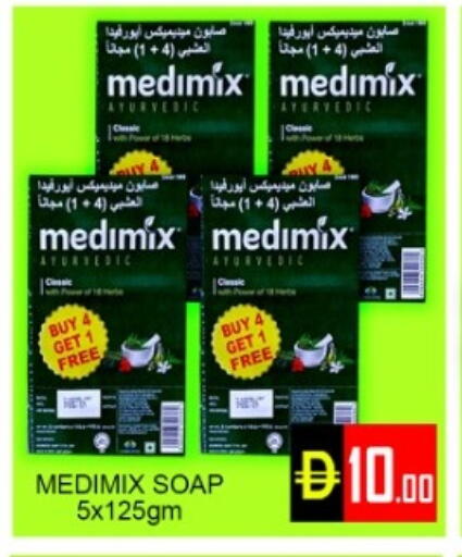 available at Green Gift Department Store in UAE - Dubai
