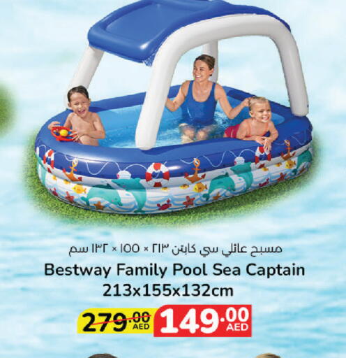 available at Lulu Hypermarket in UAE - Ras al Khaimah