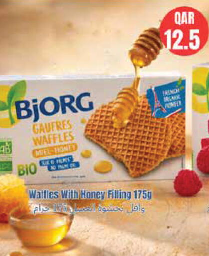 available at Monoprix in Qatar - Al Rayyan