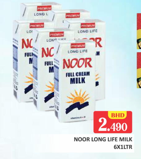 available at Talal Markets in Bahrain