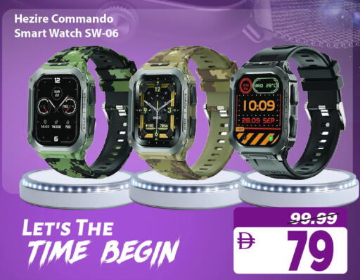 available at مارك & سيف in الإمارات العربية المتحدة , الامارات - أبو ظبي