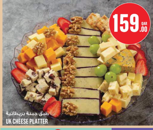 available at Monoprix in Qatar - Al Rayyan