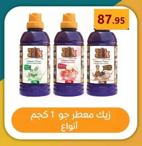 available at المحلاوي ماركت in Egypt - القاهرة