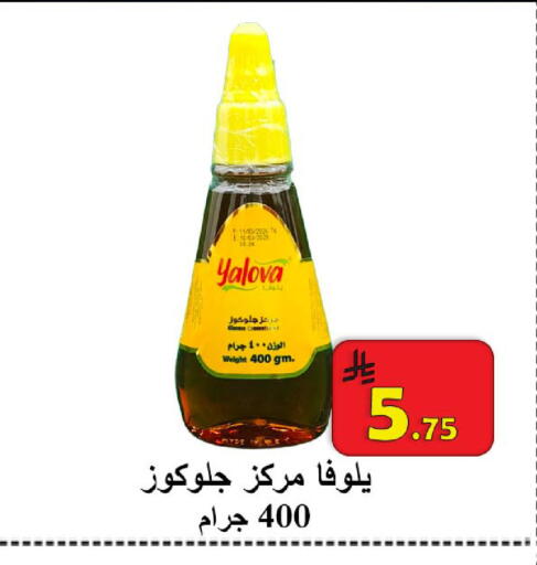 available at شركة محمد فهد العلي وشركاؤه in مملكة العربية السعودية, السعودية, سعودية - الأحساء‎