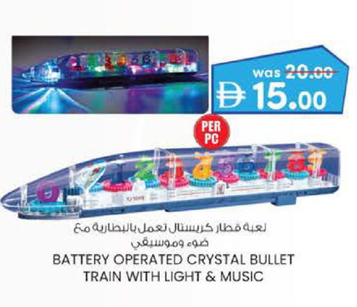 available at Safa Hyper in UAE - Al Ain