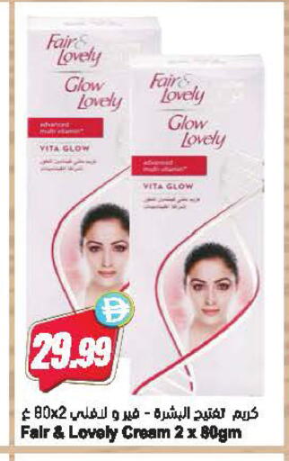 available at Almaya Supermarkets in UAE - Dubai