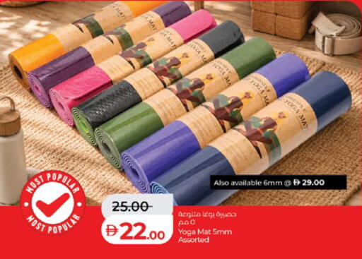 available at Lulu Hypermarket in UAE - Al Ain
