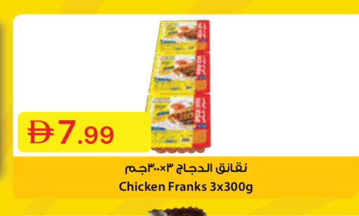 available at جمعية الامارات التعاونية in الإمارات العربية المتحدة , الامارات - دبي