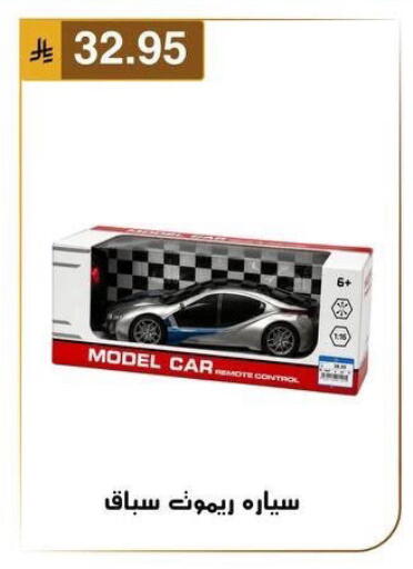 available at Al Hussain Top Up in KSA, Saudi Arabia, Saudi - Dammam