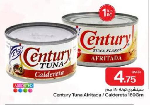 available at Bin Dawood Market in Qatar - Doha