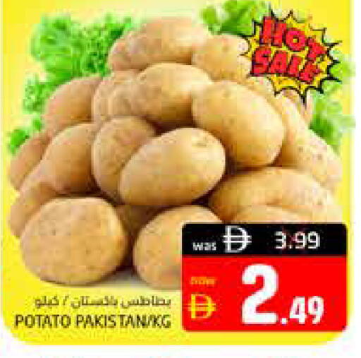 available at هايبر ماركت باسونز in الإمارات العربية المتحدة , الامارات - ٱلْفُجَيْرَة‎