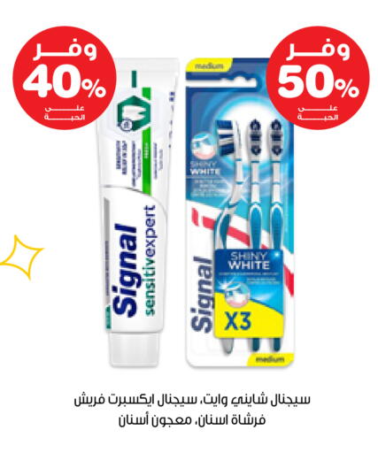 available at صيدليات انوفا in مملكة العربية السعودية, السعودية, سعودية - القطيف‎