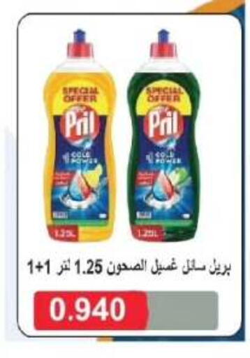 available at جمعية الفروانية التعاونية in الكويت - مدينة الكويت