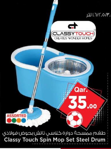 available at Mark & Save  in Qatar - Doha