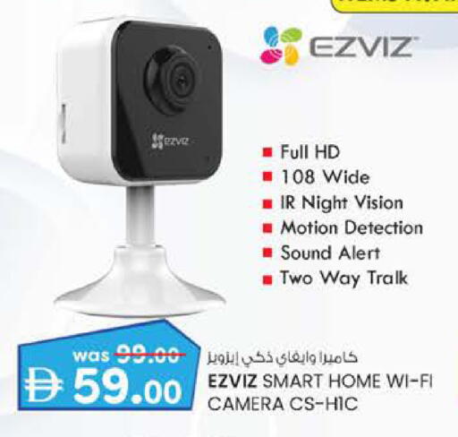 available at صفا اكسبريس سوبرماركت in الإمارات العربية المتحدة , الامارات - أبو ظبي