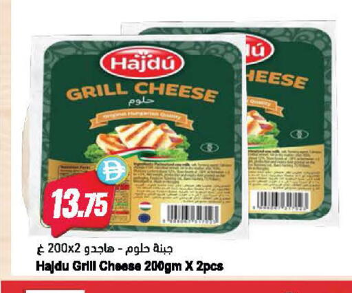 available at Almaya Supermarkets in UAE - Dubai