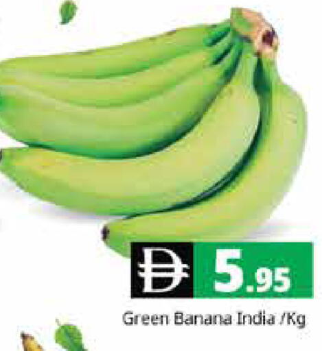 Banana from India available at Pasons Hypermarket in UAE - Sharjah / Ajman