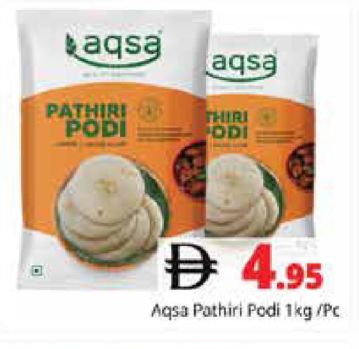 available at Pasons Hypermarket in UAE - Sharjah / Ajman