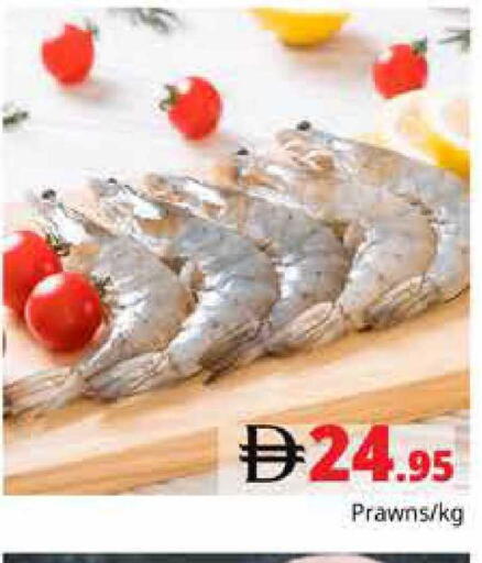 available at هايبر ماركت باسونز in الإمارات العربية المتحدة , الامارات - دبي