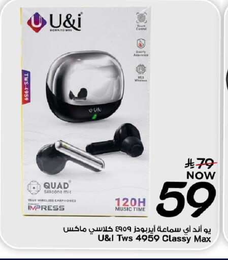available at Mark & Save in KSA, Saudi Arabia, Saudi - Al Khobar