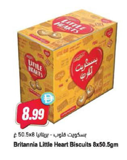 available at Almaya Supermarkets in UAE - Dubai