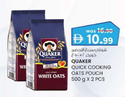 available at Safa Hyper in UAE - Al Ain