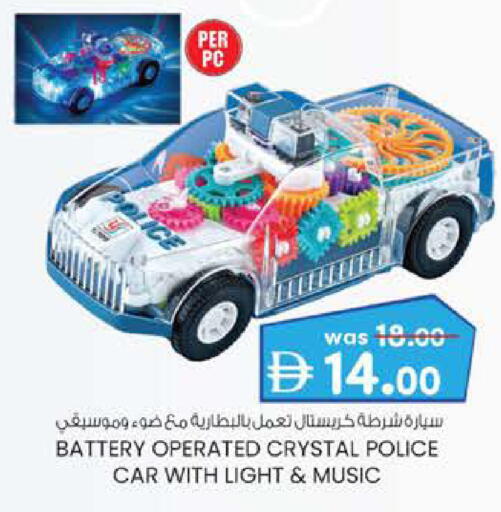 available at K M Trading  in UAE - Abu Dhabi