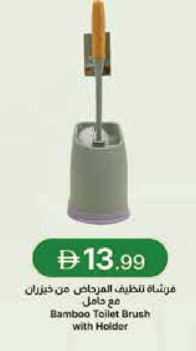 available at جمعية الامارات التعاونية in الإمارات العربية المتحدة , الامارات - دبي