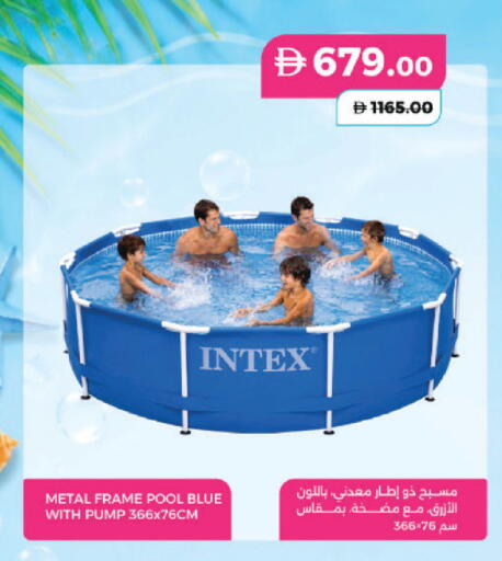 available at Lulu Hypermarket in UAE - Dubai