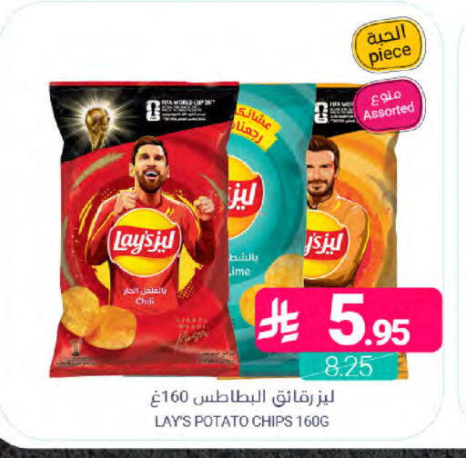 Potato available at اسواق المنتزه in مملكة العربية السعودية, السعودية, سعودية - القطيف‎