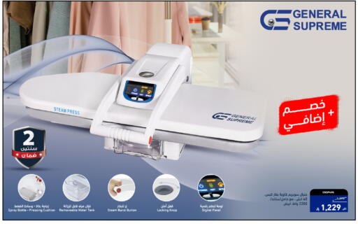 available at Tamkeen in KSA, Saudi Arabia, Saudi - Al Khobar