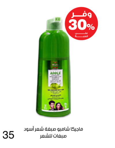 available at صيدليات انوفا in مملكة العربية السعودية, السعودية, سعودية - القطيف‎