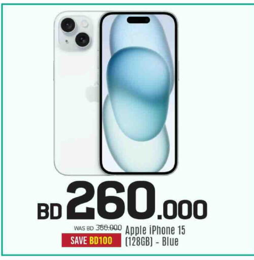 Apple available at شــرف  د ج in البحرين