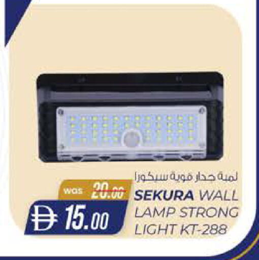 available at صفا اكسبريس سوبرماركت in الإمارات العربية المتحدة , الامارات - أبو ظبي