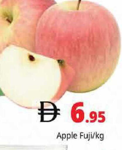 Apple available at هايبر ماركت باسونز in الإمارات العربية المتحدة , الامارات - دبي