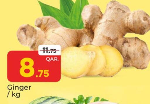 Ginger available at باريس هايبرماركت in قطر - أم صلال