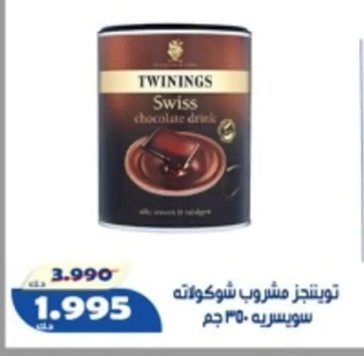 available at جمعية الخالدية التعاونية in الكويت - مدينة الكويت
