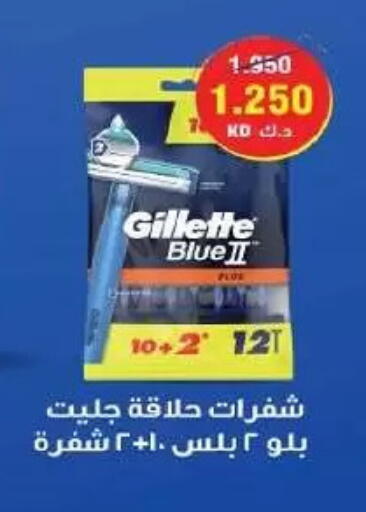 available at جمعية السلام التعاونية in الكويت - مدينة الكويت