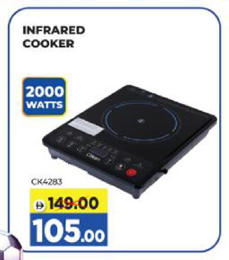 available at Al Madina Hypermarket in UAE - Abu Dhabi