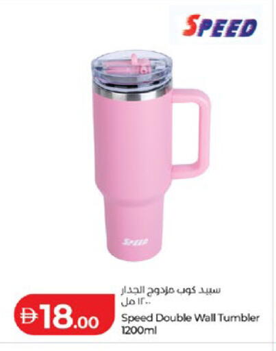 available at Lulu Hypermarket in UAE - Al Ain