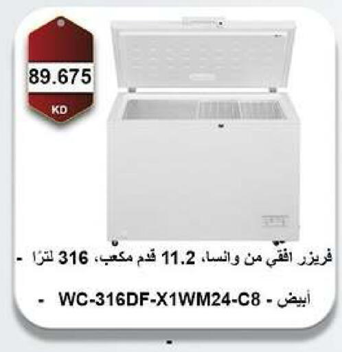 available at جمعية مدينة صباح الأحمد التعاونية in الكويت - مدينة الكويت