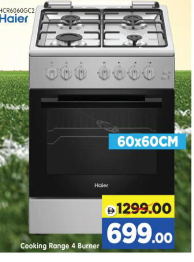 available at Al Madina Hypermarket in UAE - Abu Dhabi