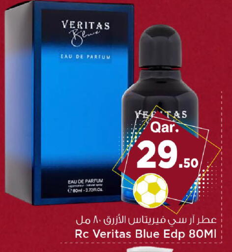 available at Mark & Save  in Qatar - Doha
