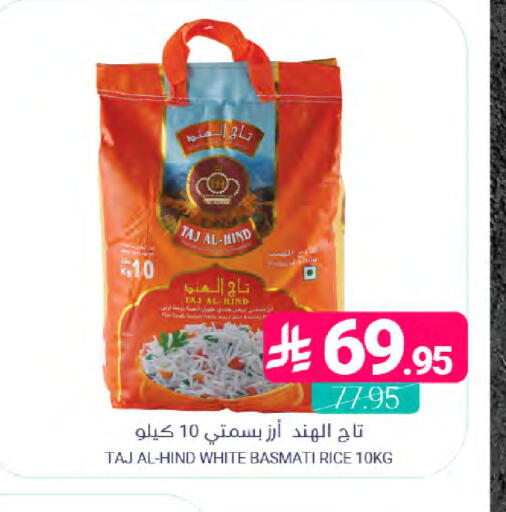 available at اسواق المنتزه in مملكة العربية السعودية, السعودية, سعودية - القطيف‎