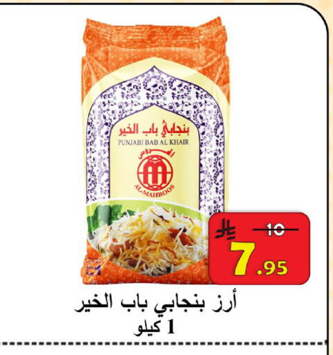 available at شركة محمد فهد العلي وشركاؤه in مملكة العربية السعودية, السعودية, سعودية - الأحساء‎