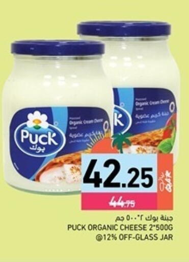 available at Aswaq Ramez in Qatar - Al Rayyan