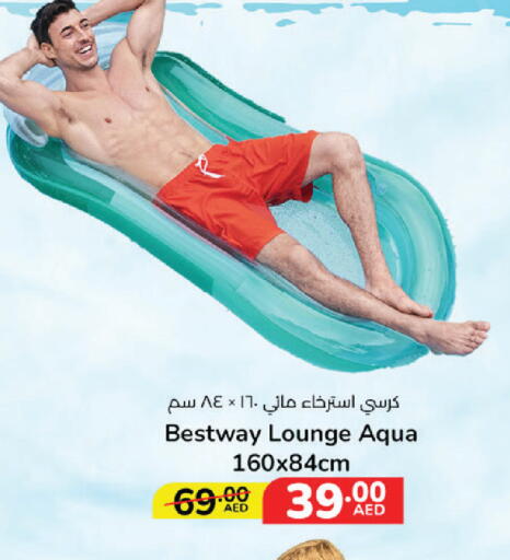 available at Lulu Hypermarket in UAE - Ras al Khaimah