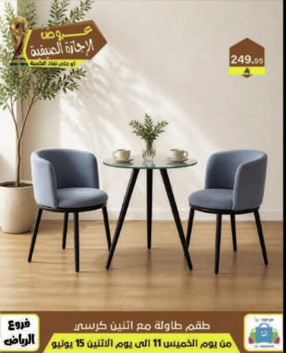 available at Al Hussain Top Up in KSA, Saudi Arabia, Saudi - Dammam