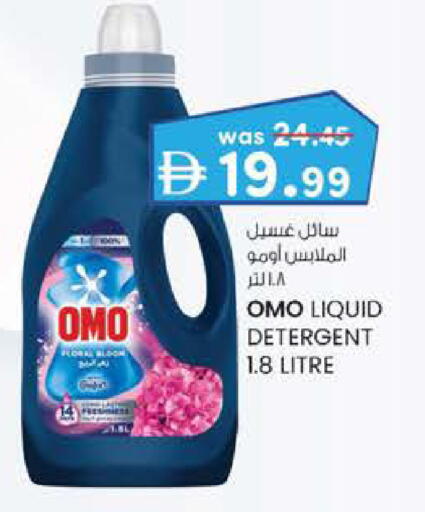 available at الصفا in الإمارات العربية المتحدة , الامارات - أبو ظبي