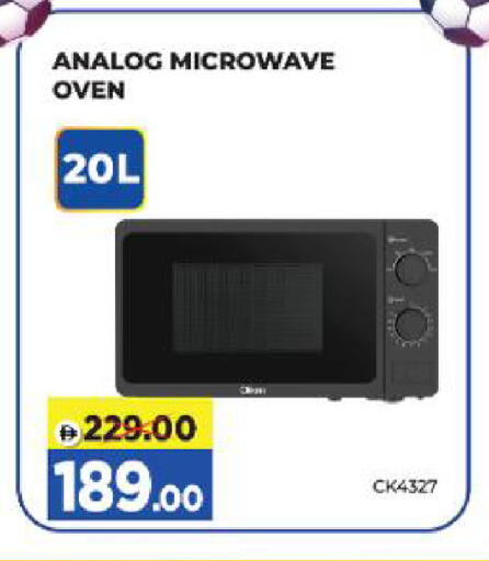 available at Al Madina Hypermarket in UAE - Abu Dhabi